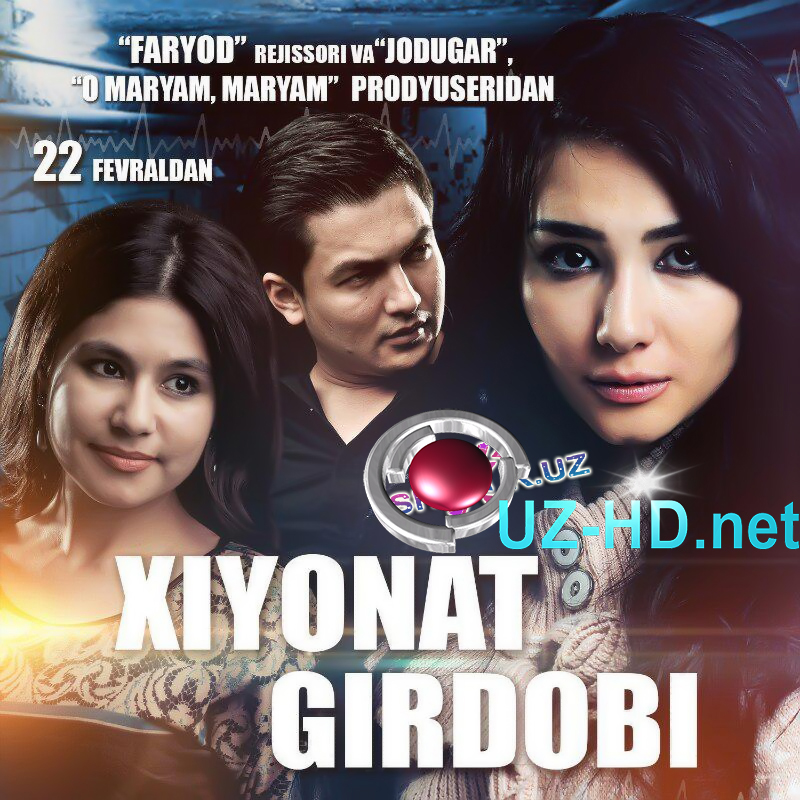 Xiyonat girdobi (o'zbek film) | Хиёнат гирдоби (узбекфильм) ()
