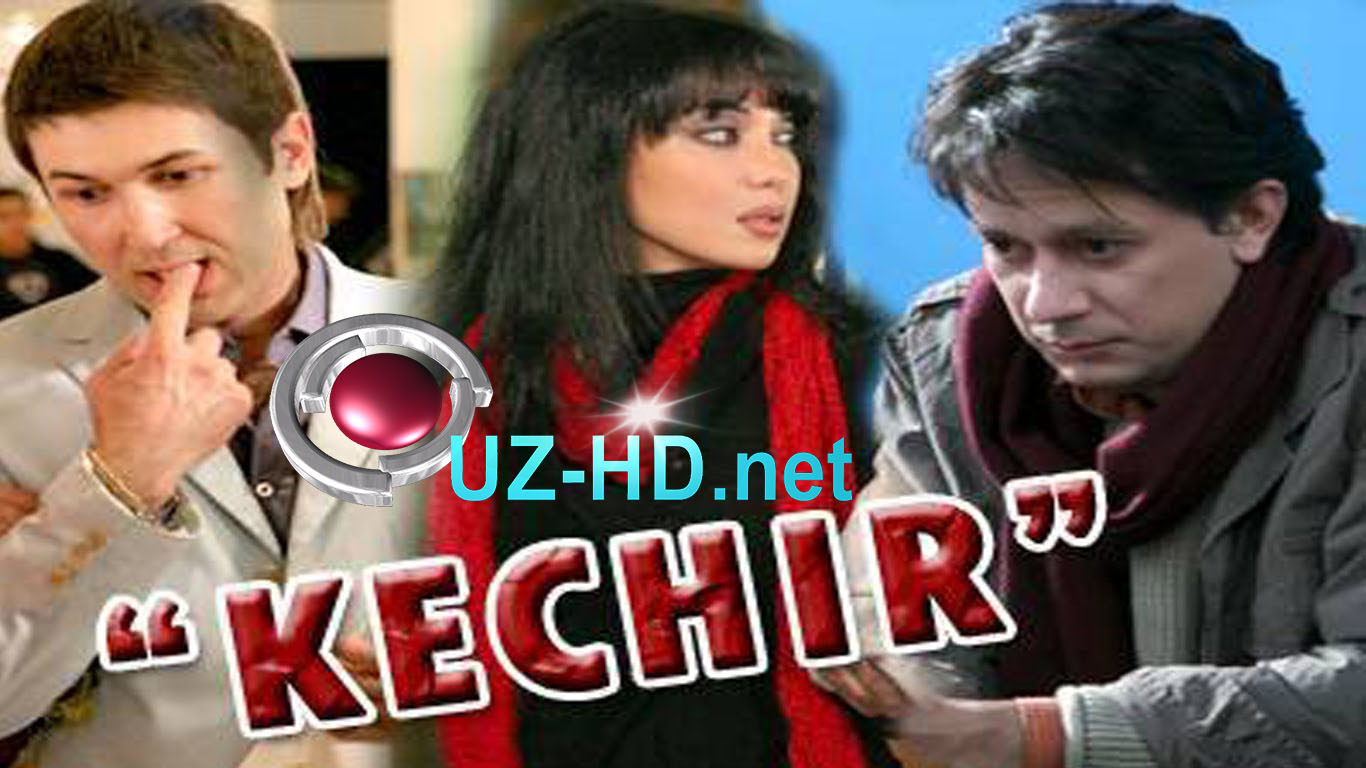 Kechir (uzbek film) | Кечир (узбекфильм) - смотреть онлайн