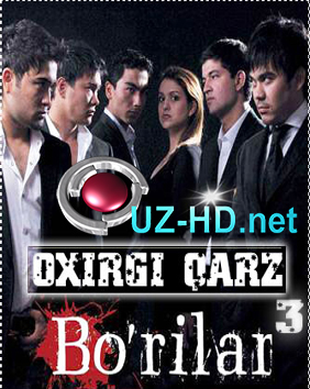 Bo'rilar 3 - Oxirgi qarz (o'zbek film) | Бурилар 3 - Охирги карз (узбекфильм) - смотреть онлайн