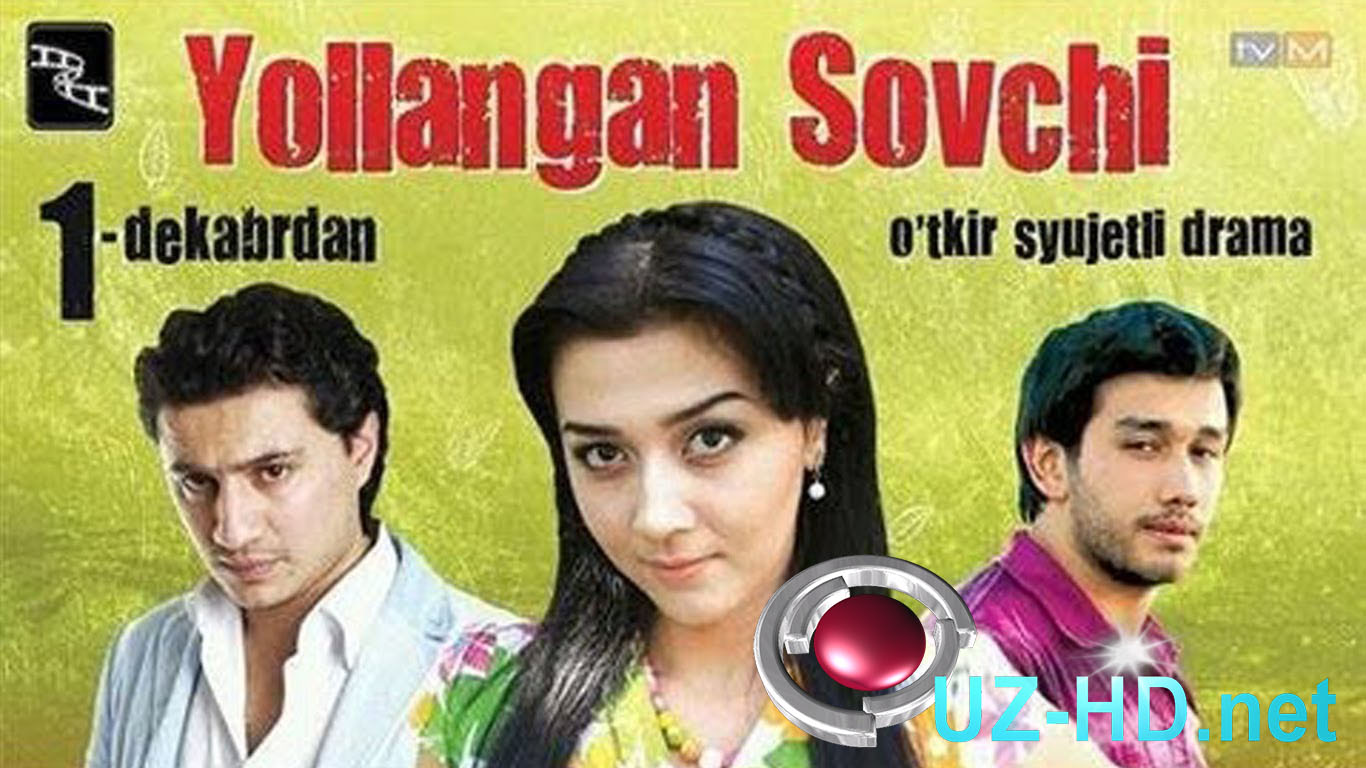 Yollangan Sovchi (uzbek film) | Ёлланган совчилар (Узбекфильм) - смотреть онлайн