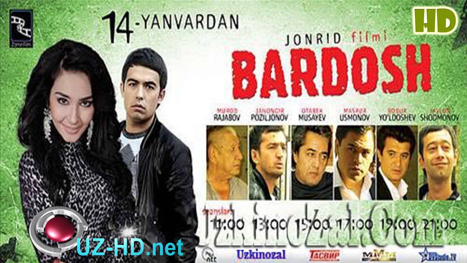 Bardosh (uzbek film) | Бардош (узбекфильм) 2012
