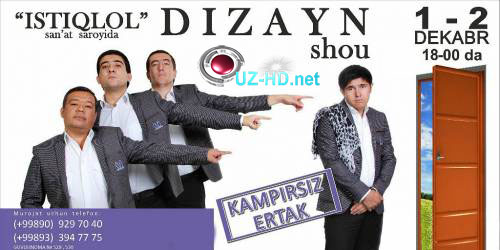 Dizayn jamoasi - Kampirsiz ertak konsert dasturi 2012 - смотреть онлайн