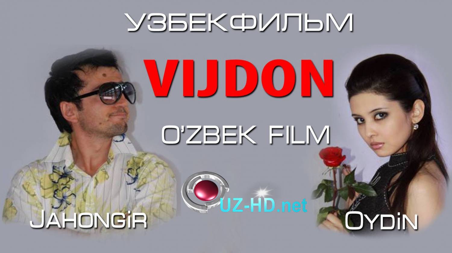 Vijdon (uzbek film) | Виждон (узбекфильм) - смотреть онлайн