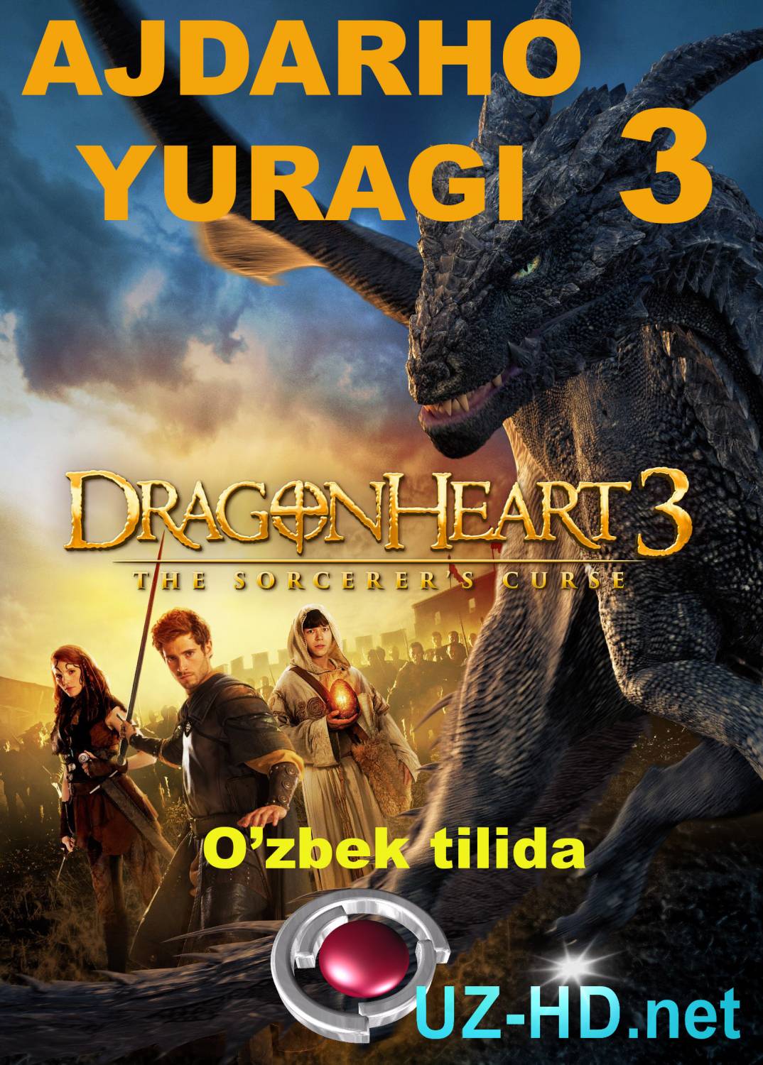 Ajdarho Yuragi 3 \ Dragon Heart 3 (Uzbek Tilida) ()