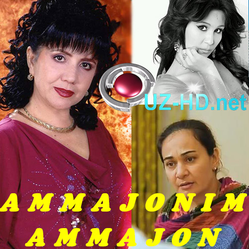 Ammajonim Ammajon  (O'zbek serial) to'liq holatda - смотреть онлайн