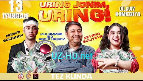 Uring jonim, uring! | Уринг жоним, уринг! (трейлер) Yangi O'zbek kino 2015