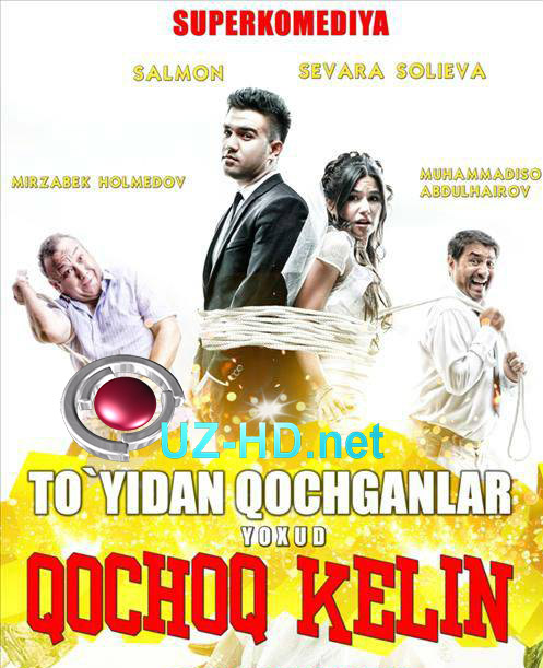 To'yidan qochganlar (o'zbek film) | Туйидан кочганлар (узбекфильм) - смотреть онлайн