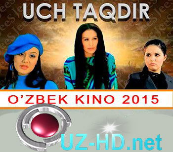 Uch taqdir / Уч такдир (O'zbek kino 2015) ()