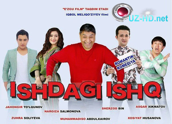 Ishdagi ishq | Ишдаги ишк (Yangi o'zbek kino 2015) - смотреть онлайн