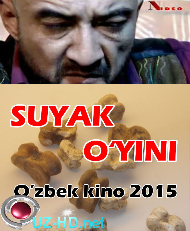 Suyak O'yini (o'zbek kino 2015) ()