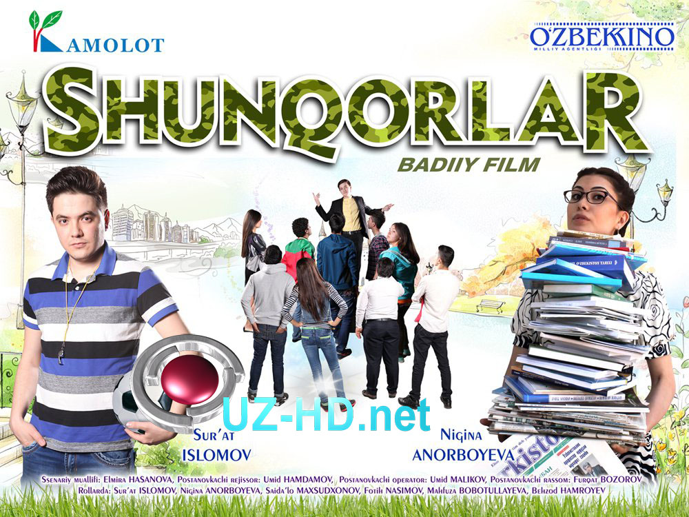 Shunqorlar| Шункорлар (yangi o'zbek film) - смотреть онлайн