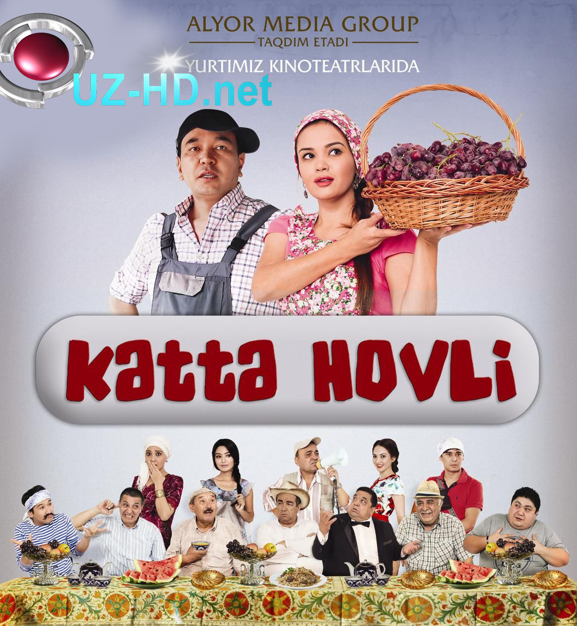 Katta hovli  | Катта ховли (o'zbek kino 2015) ()