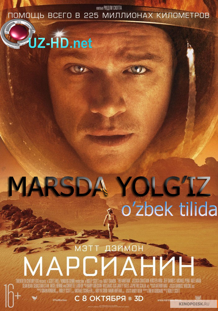 Marsda Yolg'iz (O'zbek Tilida) 2015