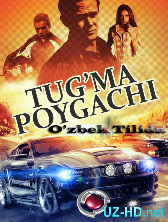 Tug'ma Poygachi (O'zbek tilida) (2008)