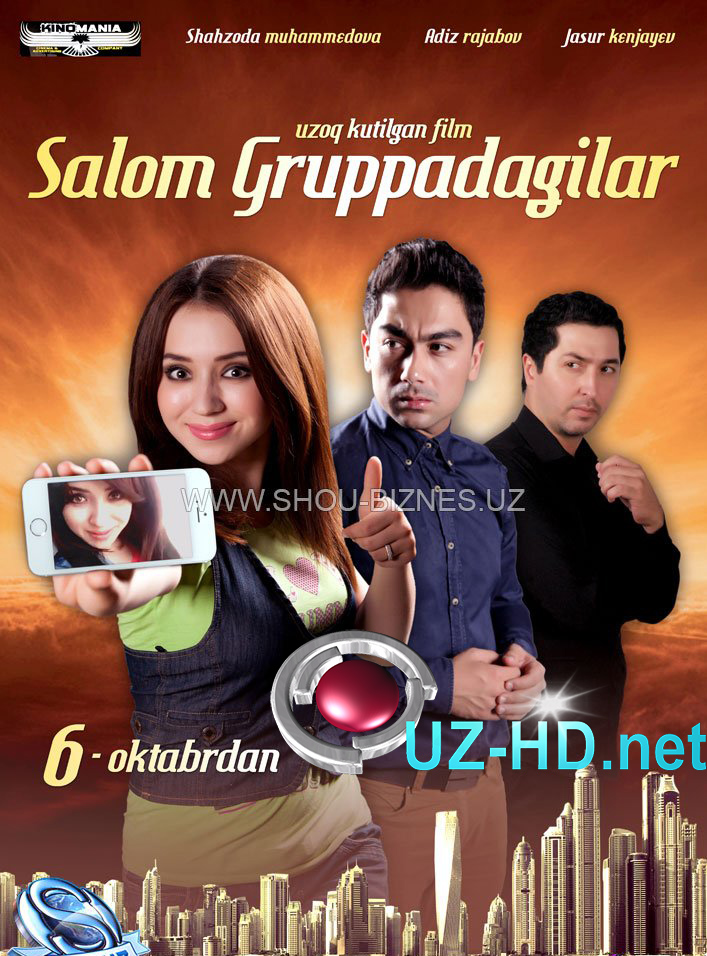 Salom gruppadagilar | Салом группадагилар (o'zbek film) - смотреть онлайн