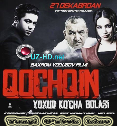 Qochqin (O'zbek kino) (2016)