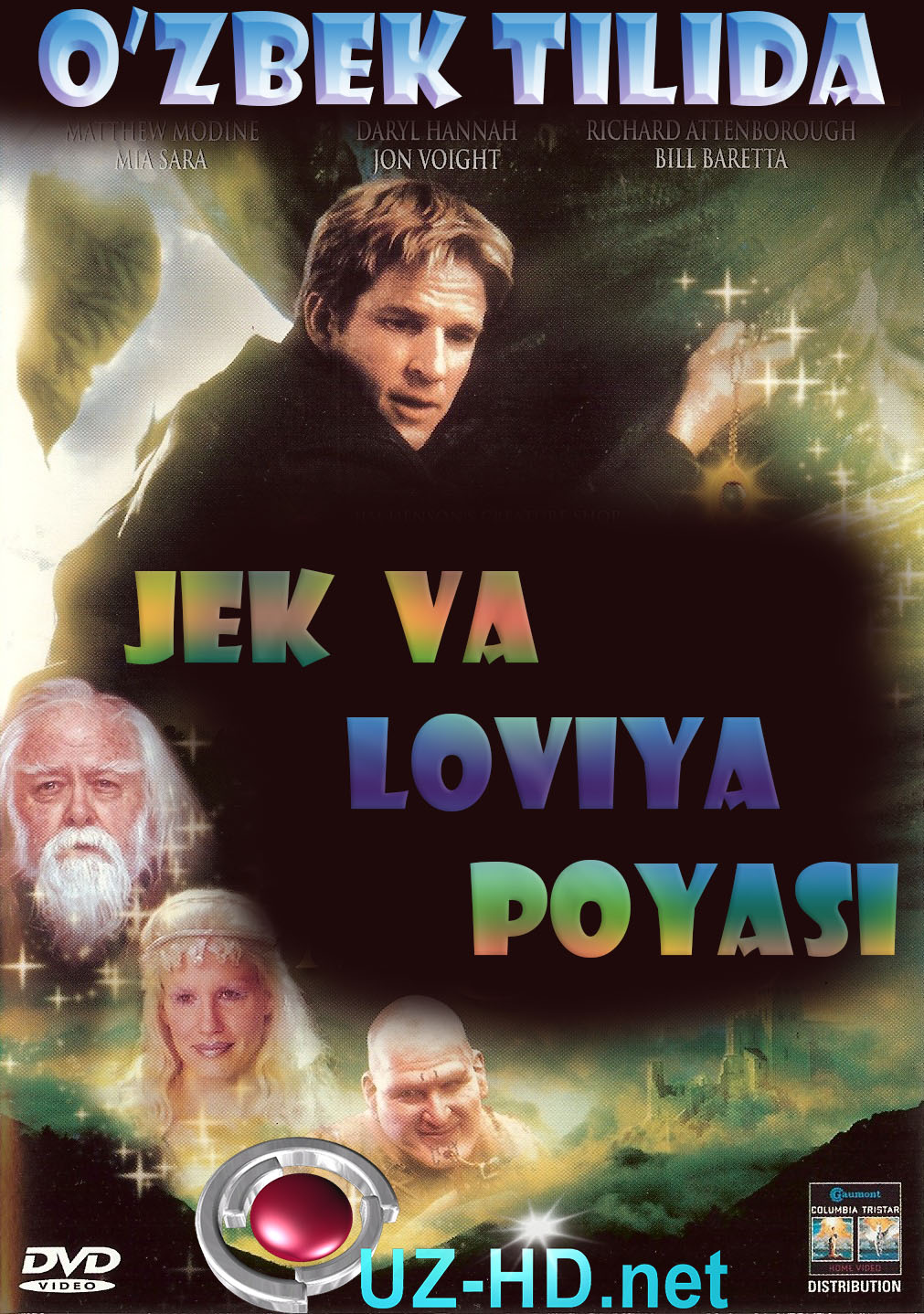 Jek va Loviya Poyasi (O'zbek tilida) (2001)