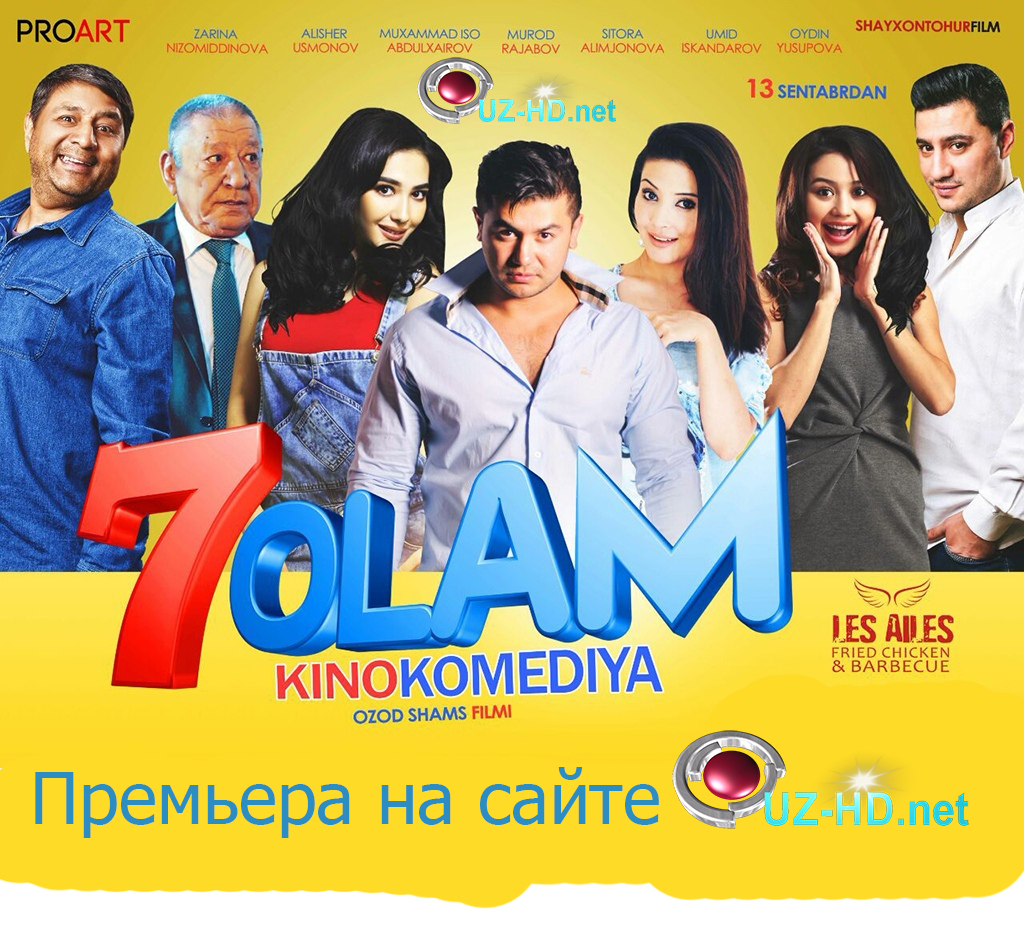 7 Olam  | 7 Олам (Yangi uzbek film) (2016)