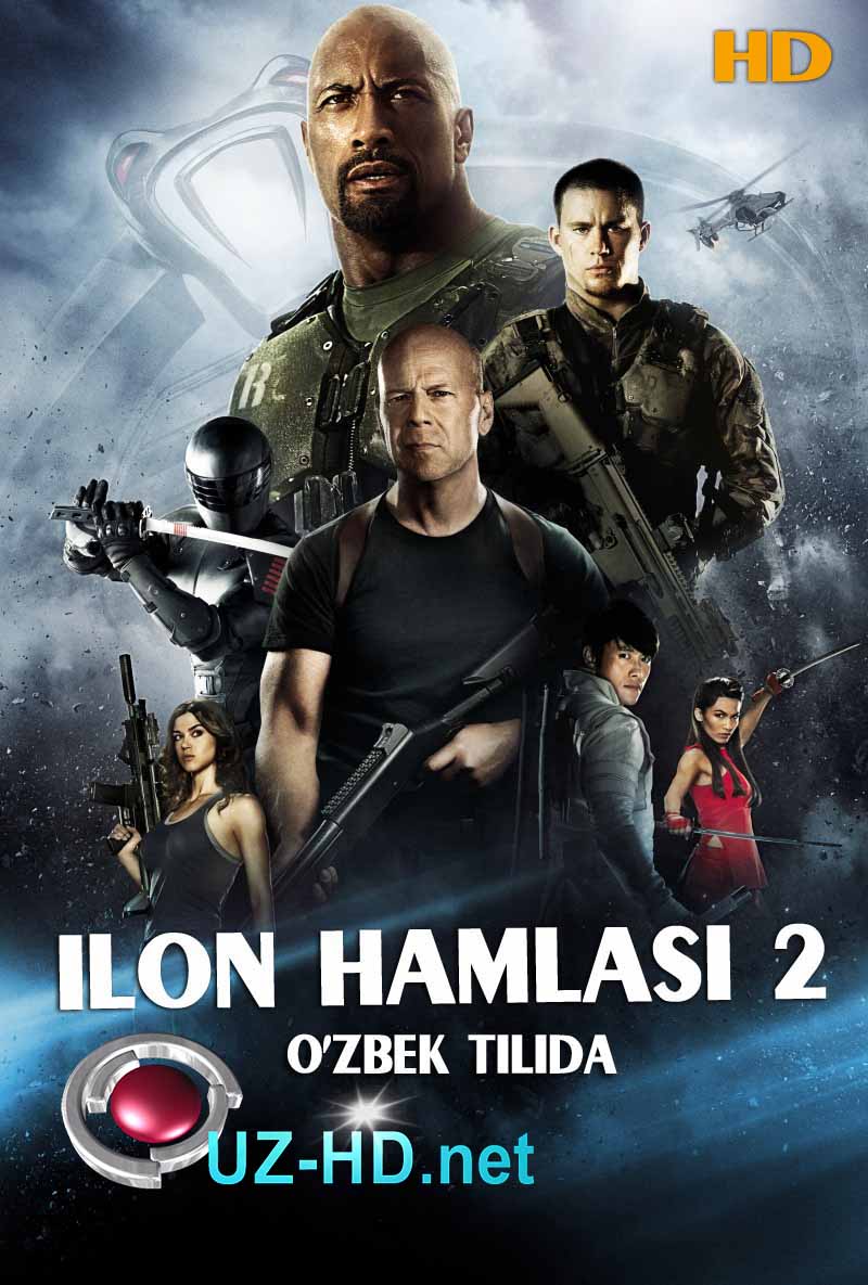 Ilon Hamlasi 2 (O'zbek tilida) (2013)