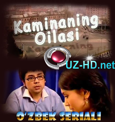 Kaminaning oilasi 1-8-QISM (uzbek serial) (2007)