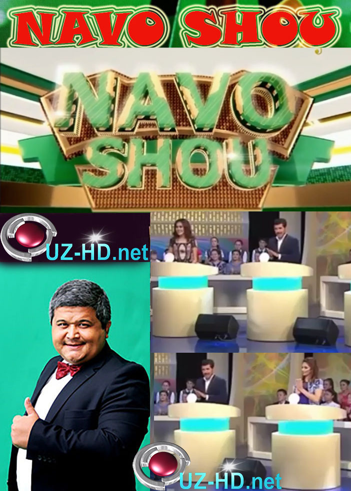 Navo SHOU (Yangi soni) (2016)