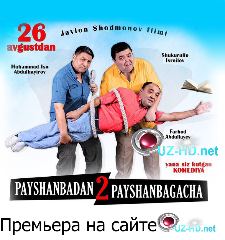 Payshanbadan payshanbagacha 2 (o'zbek kino)